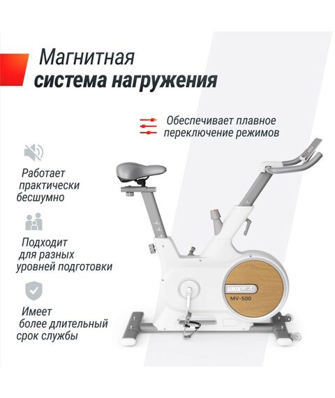 Велотренажер UNIX Fit MV-500 Wood фотографии