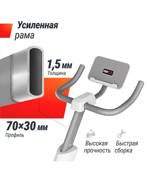 Велотренажер UNIX Fit MV-500 Wood фотографии