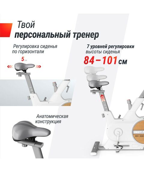 Велотренажер UNIX Fit MV-500 Wood фотографии