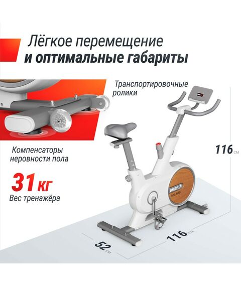 Велотренажер UNIX Fit MV-500 Wood фотографии