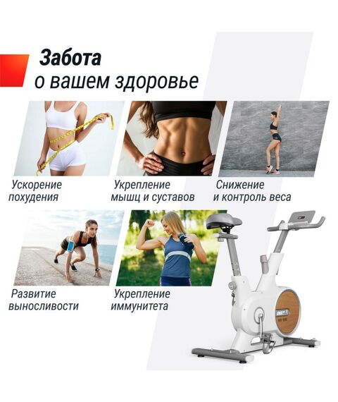 Велотренажер UNIX Fit MV-500 Wood фотографии
