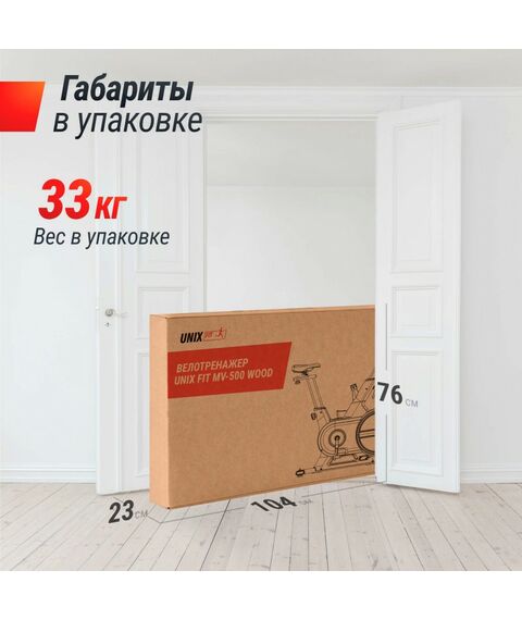 Велотренажер UNIX Fit MV-500 Wood фотографии