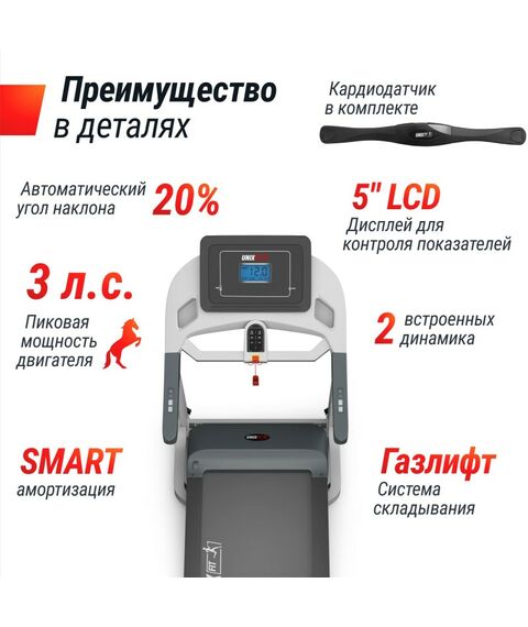 Беговая дорожка UNIX Fit MX-580A White фотографии