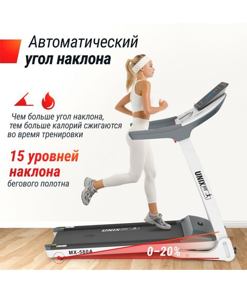 Беговая дорожка UNIX Fit MX-580A White фотографии