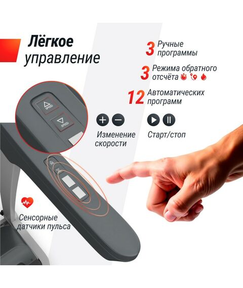 Беговая дорожка UNIX Fit MX-580A White фотографии