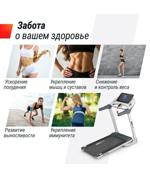 Беговая дорожка UNIX Fit MX-580A White фотографии
