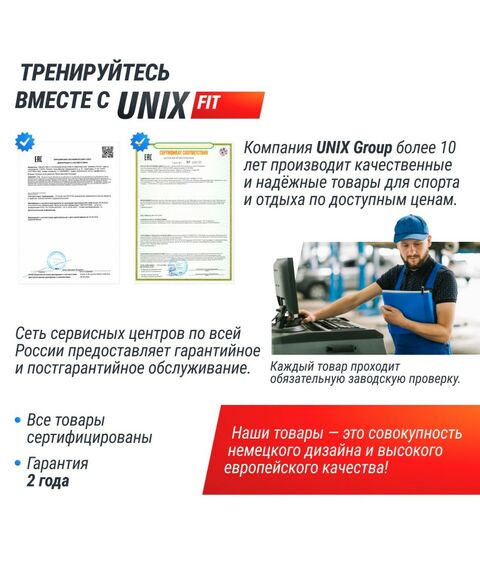 Беговая дорожка UNIX Fit MX-580A White фотографии