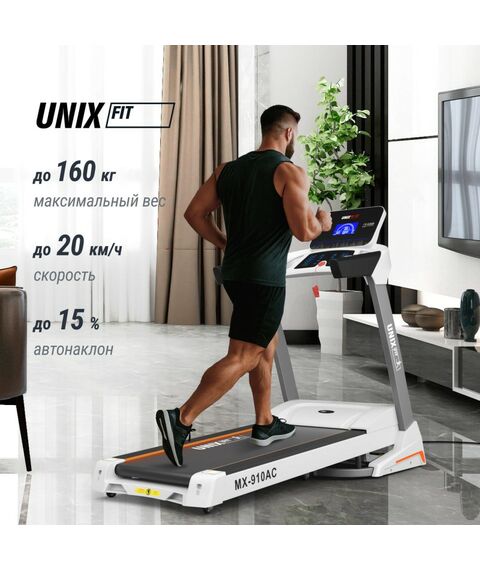 Беговая дорожка UNIX Fit MX-910 AC White фотографии
