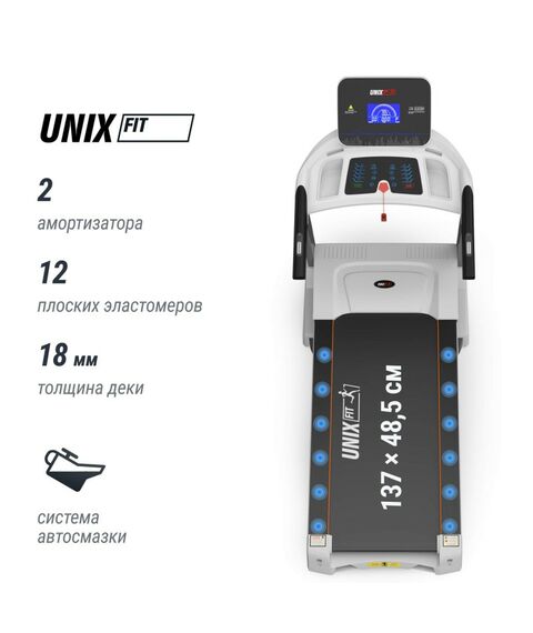 Беговая дорожка UNIX Fit MX-910 AC White фотографии