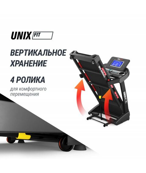 Беговая дорожка UNIX Fit MX-980 AC (LCD) фотографии