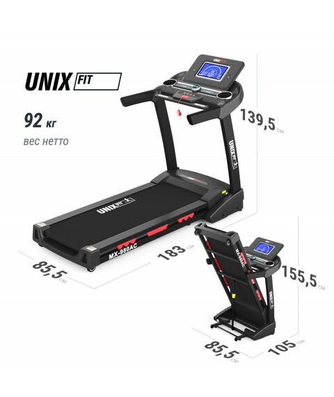 Беговая дорожка UNIX Fit MX-980 AC (LCD) фотографии