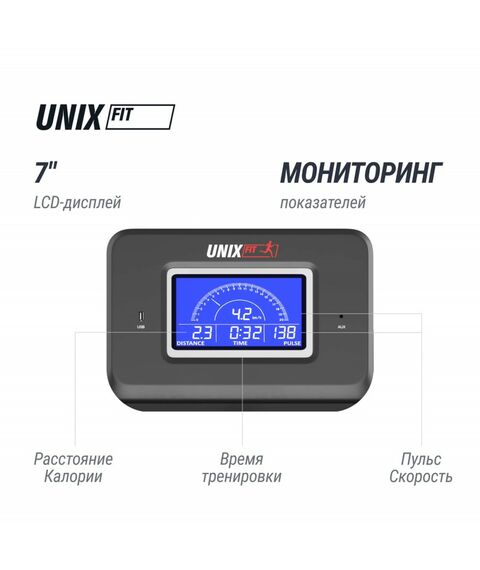 Беговая дорожка UNIX Fit MX-980 AC (LCD) фотографии