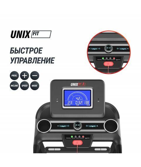 Беговая дорожка UNIX Fit MX-980 AC (LCD) фотографии