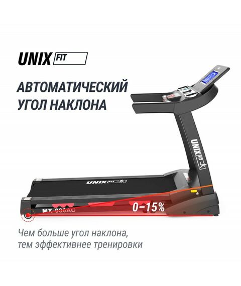 Беговая дорожка UNIX Fit MX-980 AC (LCD) фотографии