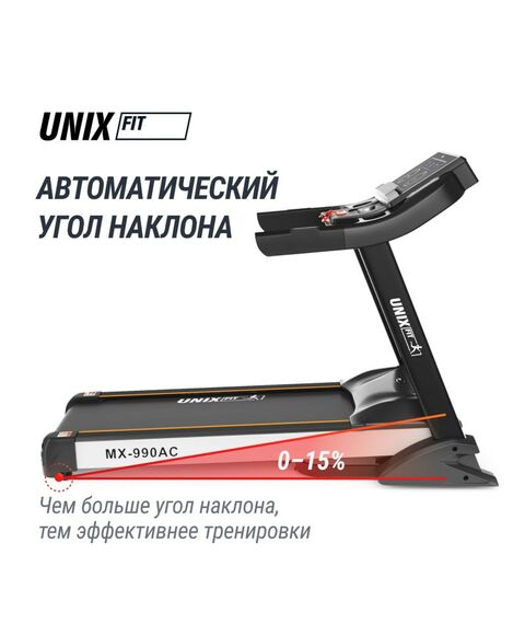 Беговая дорожка UNIX Fit MX-990 AC (LED) фотографии