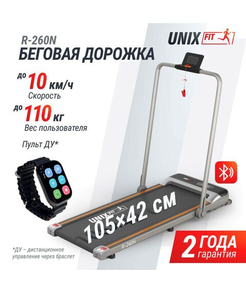 Беговая дорожка UNIX Fit R-260N фотографии