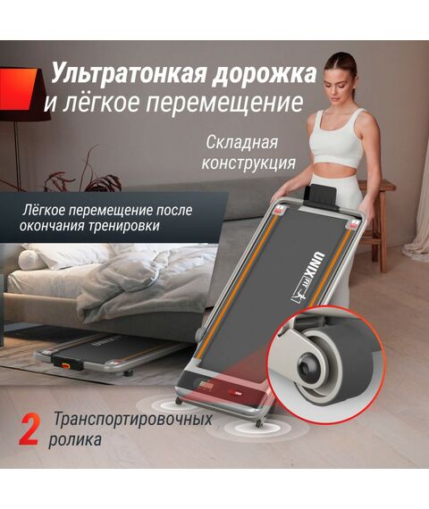 Беговая дорожка UNIX Fit R-260N фотографии