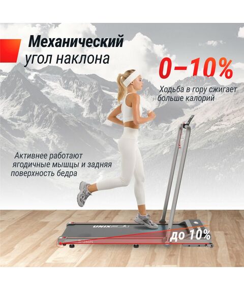 Беговая дорожка UNIX Fit R-260N фотографии