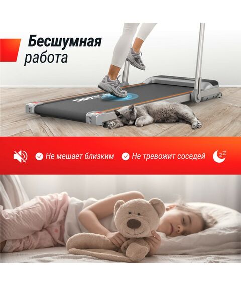 Беговая дорожка UNIX Fit R-260N фотографии