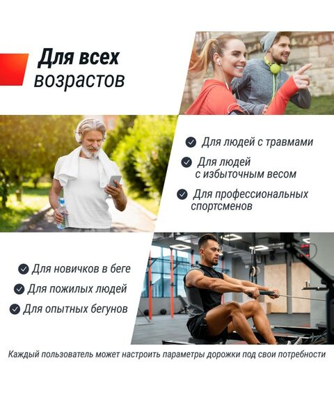 Беговая дорожка UNIX Fit R-260N фотографии