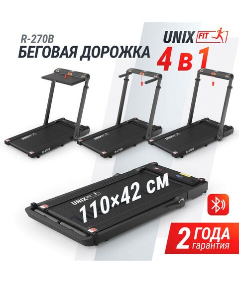 Беговая дорожка UNIX Fit R-270B фотографии