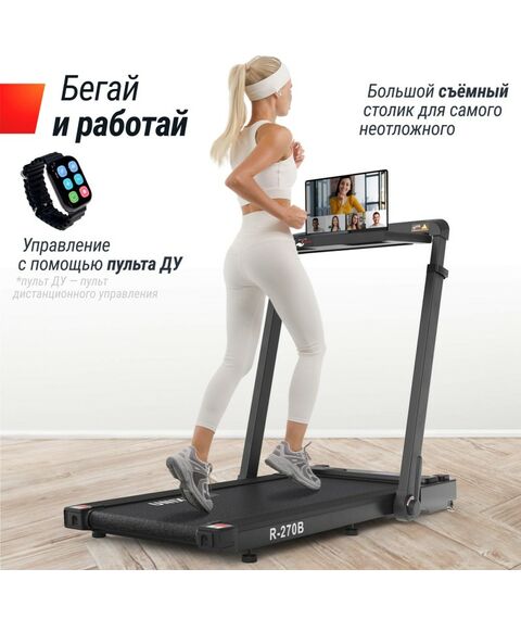 Беговая дорожка UNIX Fit R-270B фотографии