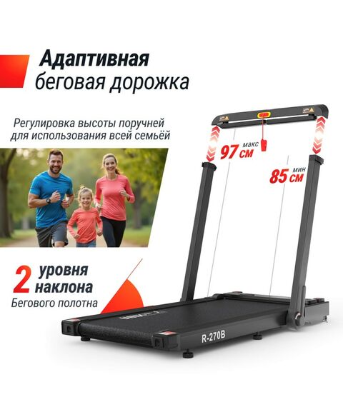 Беговая дорожка UNIX Fit R-270B фотографии