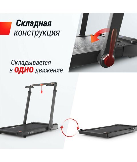 Беговая дорожка UNIX Fit R-270B фотографии