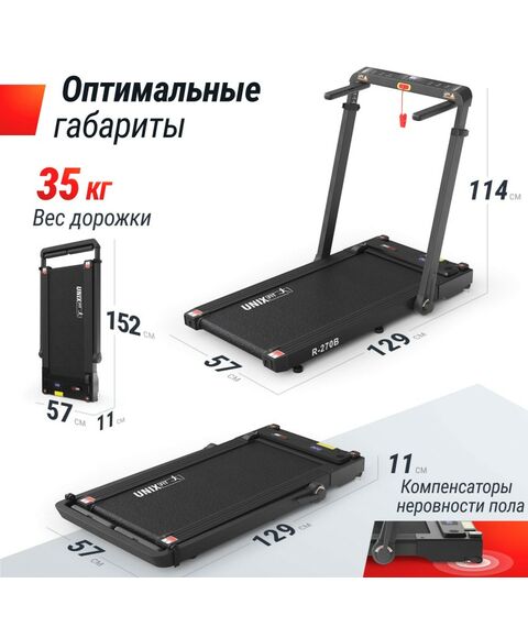 Беговая дорожка UNIX Fit R-270B фотографии