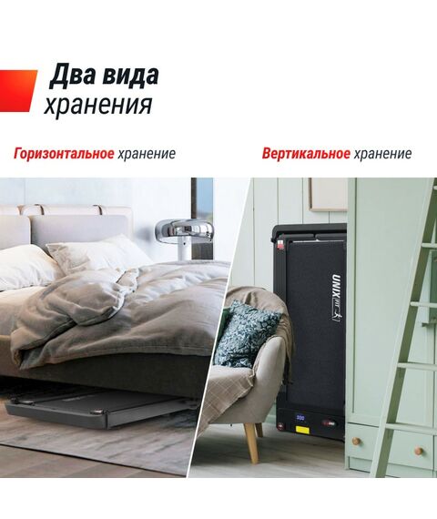 Беговая дорожка UNIX Fit R-270B фотографии