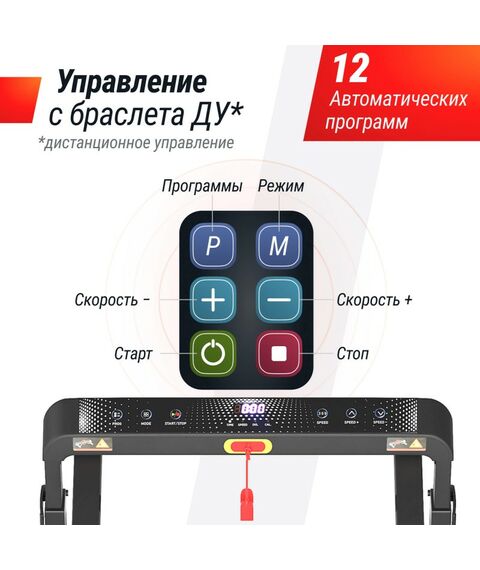 Беговая дорожка UNIX Fit R-270B фотографии