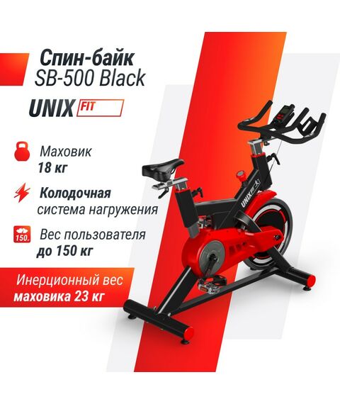 Спин-байк UNIX Fit SB-500 Black фотографии