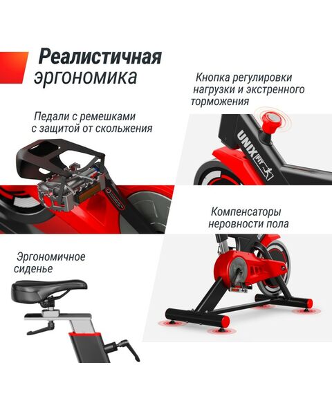 Спин-байк UNIX Fit SB-500 Black фотографии
