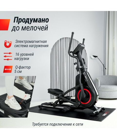 Эллиптический тренажер UNIX Fit SL-480E фотографии