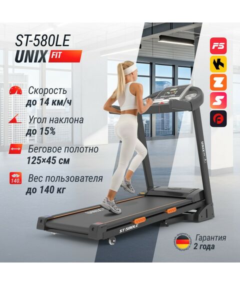 Беговая дорожка UNIX Fit ST-580LE фотографии