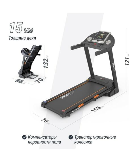 Беговая дорожка UNIX Fit ST-580LE фотографии