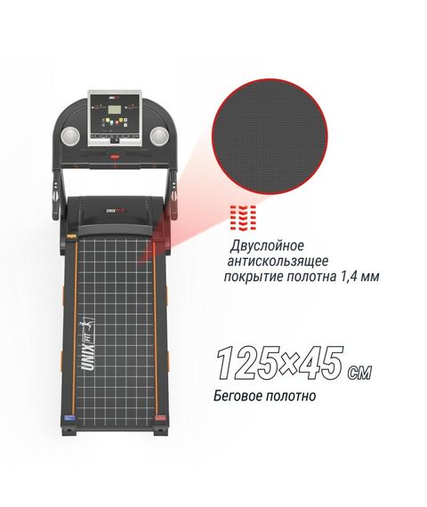 Беговая дорожка UNIX Fit ST-580LE фотографии