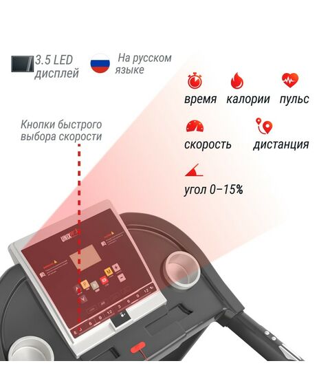 Беговая дорожка UNIX Fit ST-580LE фотографии