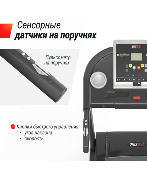 Беговая дорожка UNIX Fit ST-580LE фотографии