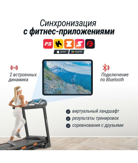 Беговая дорожка UNIX Fit ST-580L фотографии