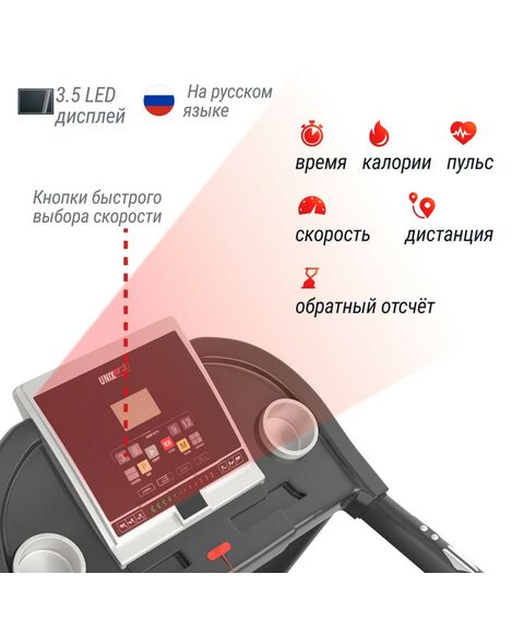 Беговая дорожка UNIX Fit ST-580L фотографии