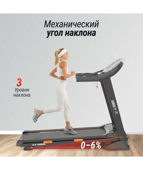 Беговая дорожка UNIX Fit ST-580L фотографии