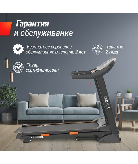 Беговая дорожка UNIX Fit ST-580L фотографии