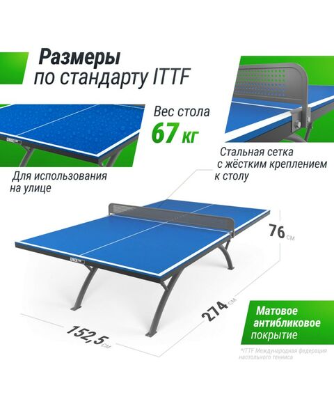 UNIX line Антивандальный теннисный стол 14 mm SMC (Blue/Grey) фотографии