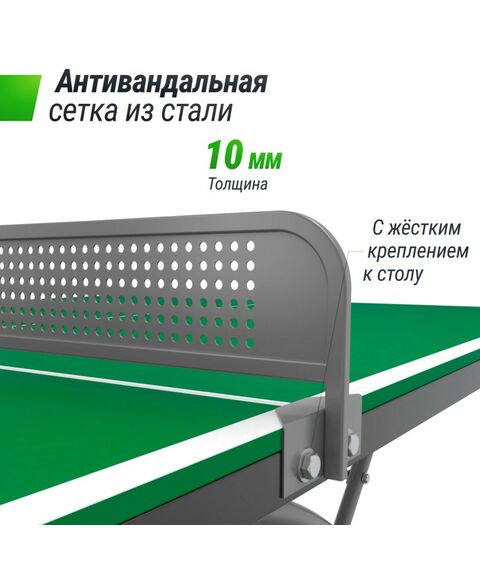 Антивандальный теннисный стол UNIX line 14 mm SMC (Green/Grey) фотографии
