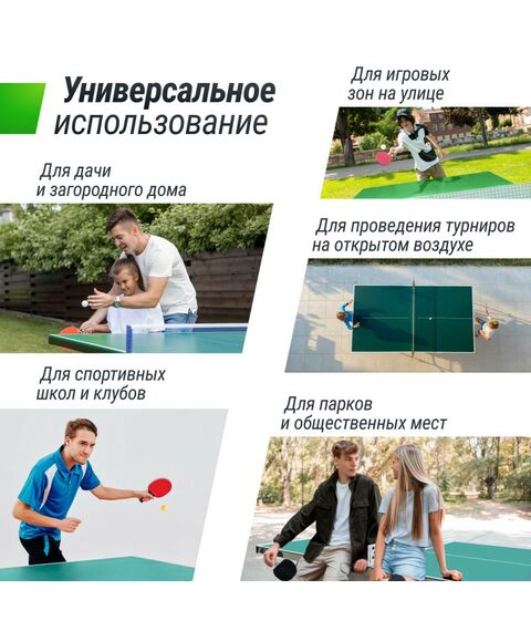 Антивандальный теннисный стол UNIX line 14 mm SMC (Green/Grey) фотографии