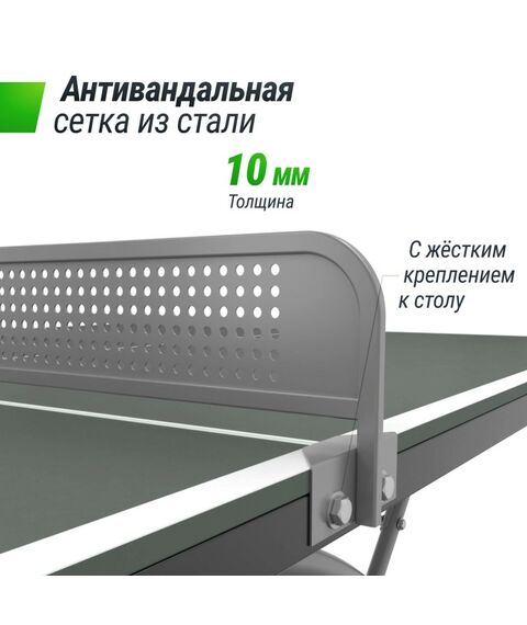 Антивандальный теннисный стол UNIX line 14 mm SMC (Grey/Grey) фотографии