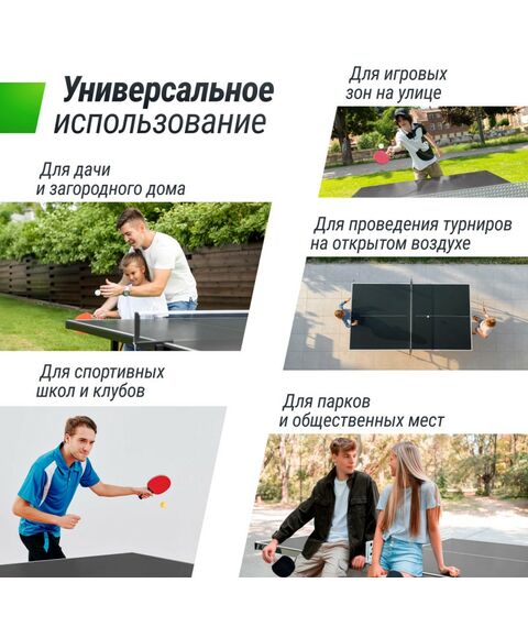 Антивандальный теннисный стол UNIX line 14 mm SMC (Grey/Grey) фотографии