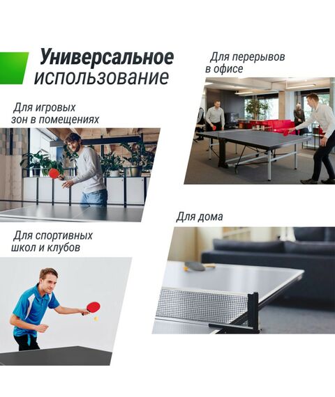 Профессиональный теннисный стол UNIX line 25 mm MDF (Grey) фотографии