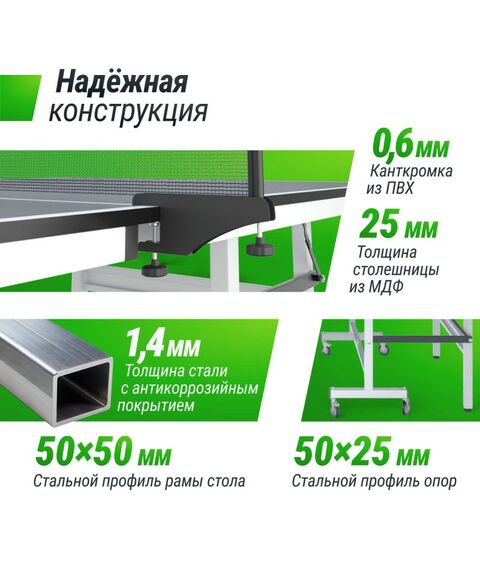 Профессиональный теннисный стол UNIX line 25 mm MDF (Grey) фотографии